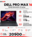 Dell Pro Max 16' Ultra 7 265H, RTX 6GB, 32GB RAM, 1TB SSD PC Portable Workstation | Micronet.ma